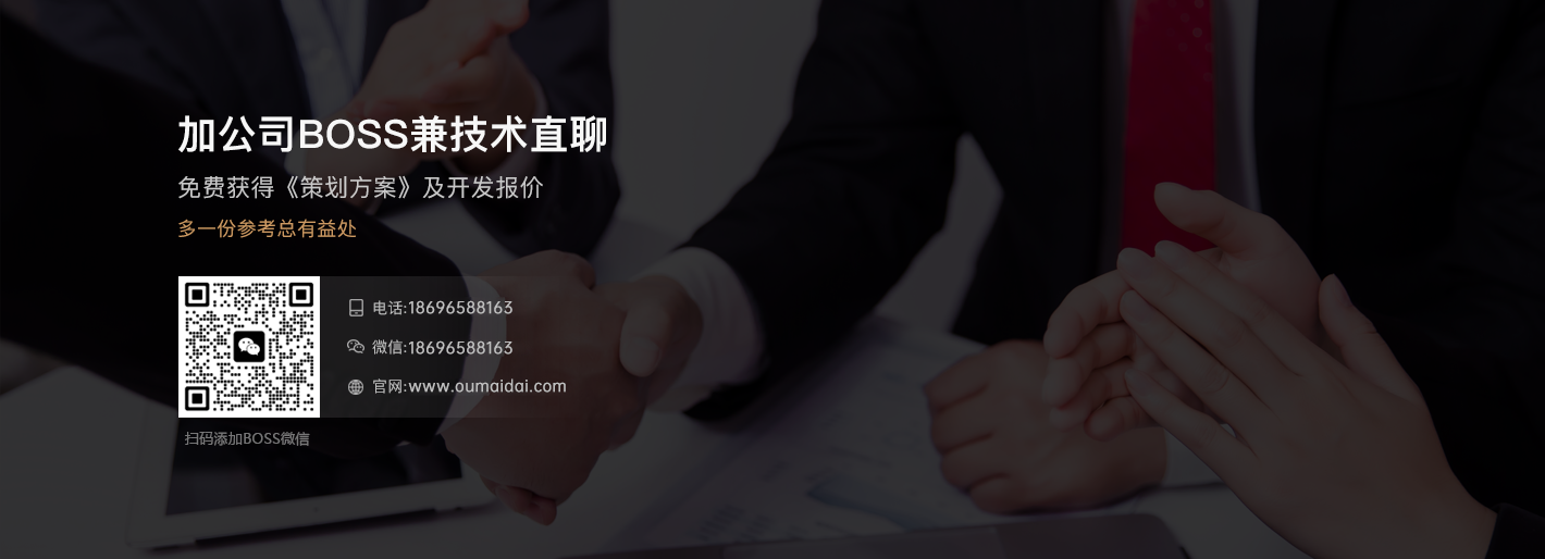 加安菲軟件技術微信直聊